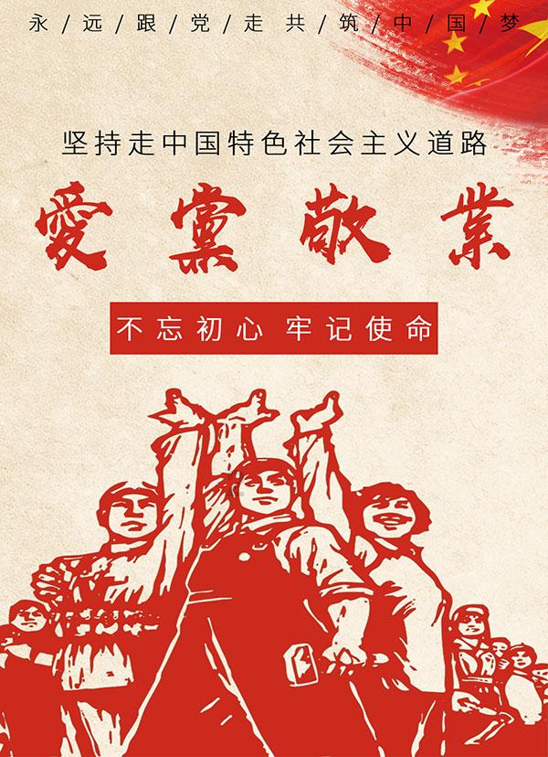 滑动蓝色方块选关版